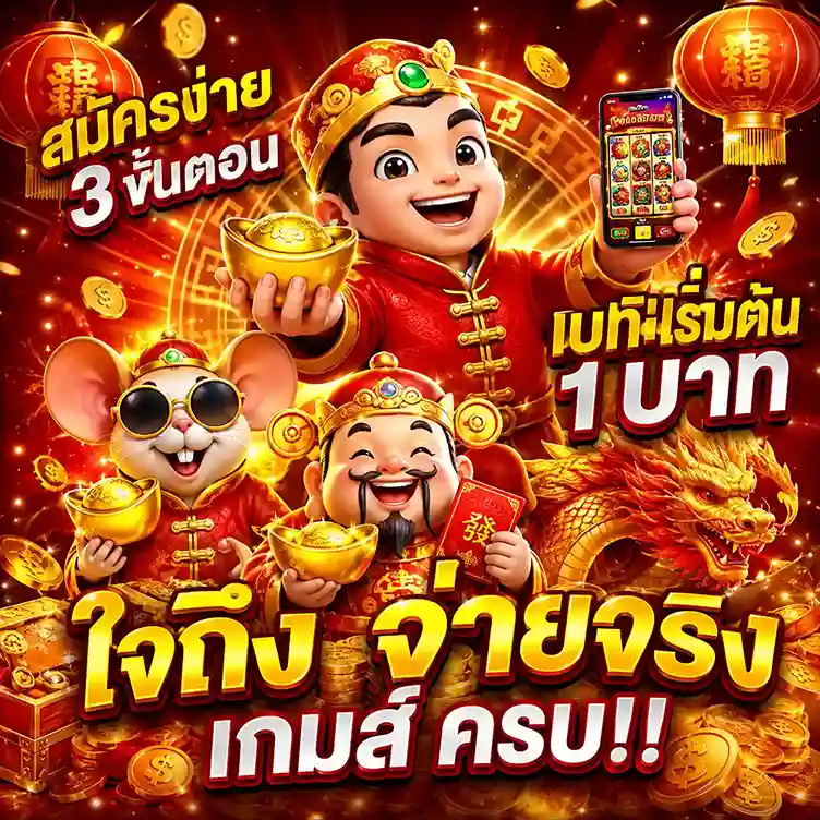 munz168 สล็อต